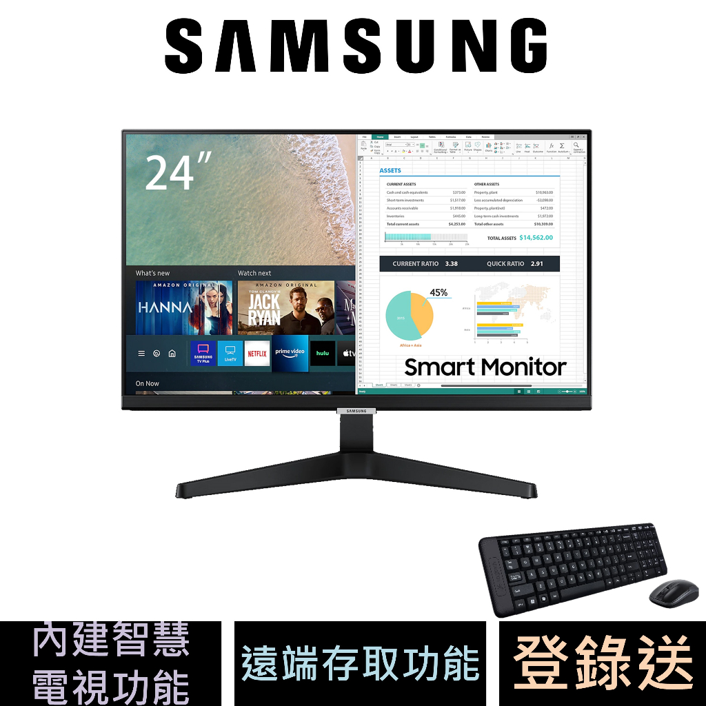 Samsung 24吋 M5 智慧聯網螢幕 S24AM506NC 公司貨 聯強送到家 先問貨況 登錄禮