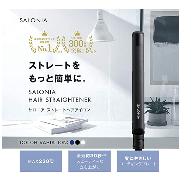 [現貨可刷卡] SALONIA Double ion SL-004S 24mm 直髮棒 專業型230℃ 負離子 離子夾