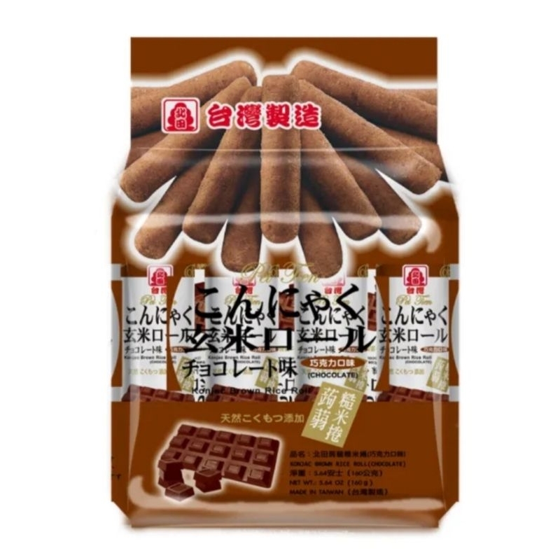 北田 蒟蒻糙米捲-巧克力口味(160g)