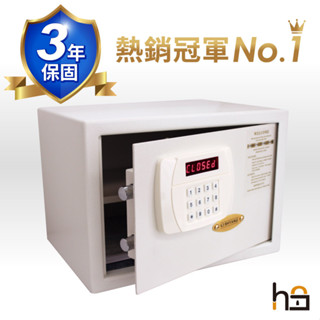 3年保固品質第一(熱銷經典款)迷你型電子式密碼保險箱 D25MOS象牙白金庫保險櫃保管箱-附贈不漏液鹼性電池