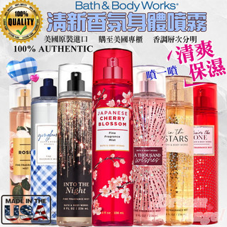 美國正品us Bath & Body Works / BBW 香氛身體噴霧(236ml) 《Dream Angel》
