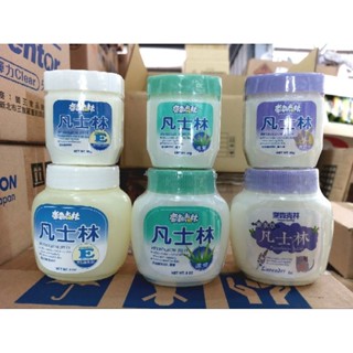 奈森克林凡士林 8oz/90g 經典原味新增維他命E/蘆薈/薰衣草