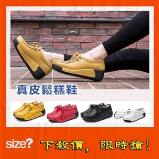 ✅嚴選2025 春秋季 真皮厚底松糕鞋 女休閑豆豆女鞋 坡跟女單鞋增高運動女鞋 柔軟舒適 徒步鞋休閒鞋小白鞋