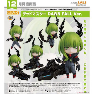 現貨 代理 黏土人 GSC 黑巖射手 Dead Master DAWN FALL Ver