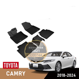（蝦皮代開發票）免運 豐田 Toyota CAMRY 3D 卡固 神爪 後箱墊 8 8.5 防水 油電 汽油 腳墊