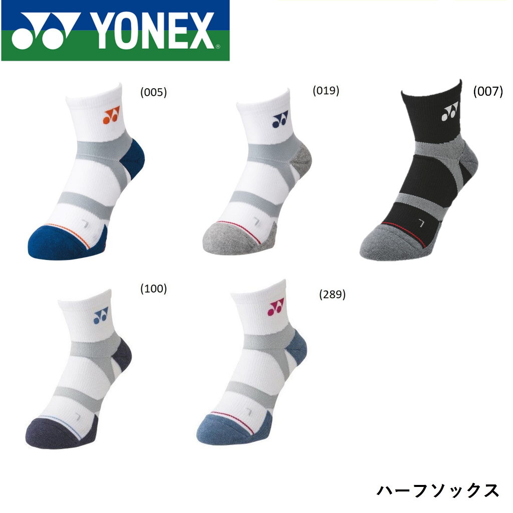 (預購)日本代購 YONEX YY 羽球襪 毛巾襪 長襪 運動襪 男襪 19150 JP版 日本境內版 2023SS