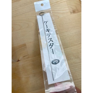 ［樸樂烘焙材料］日本 吉田蛋糕探針 日本製 探針 測試棒
