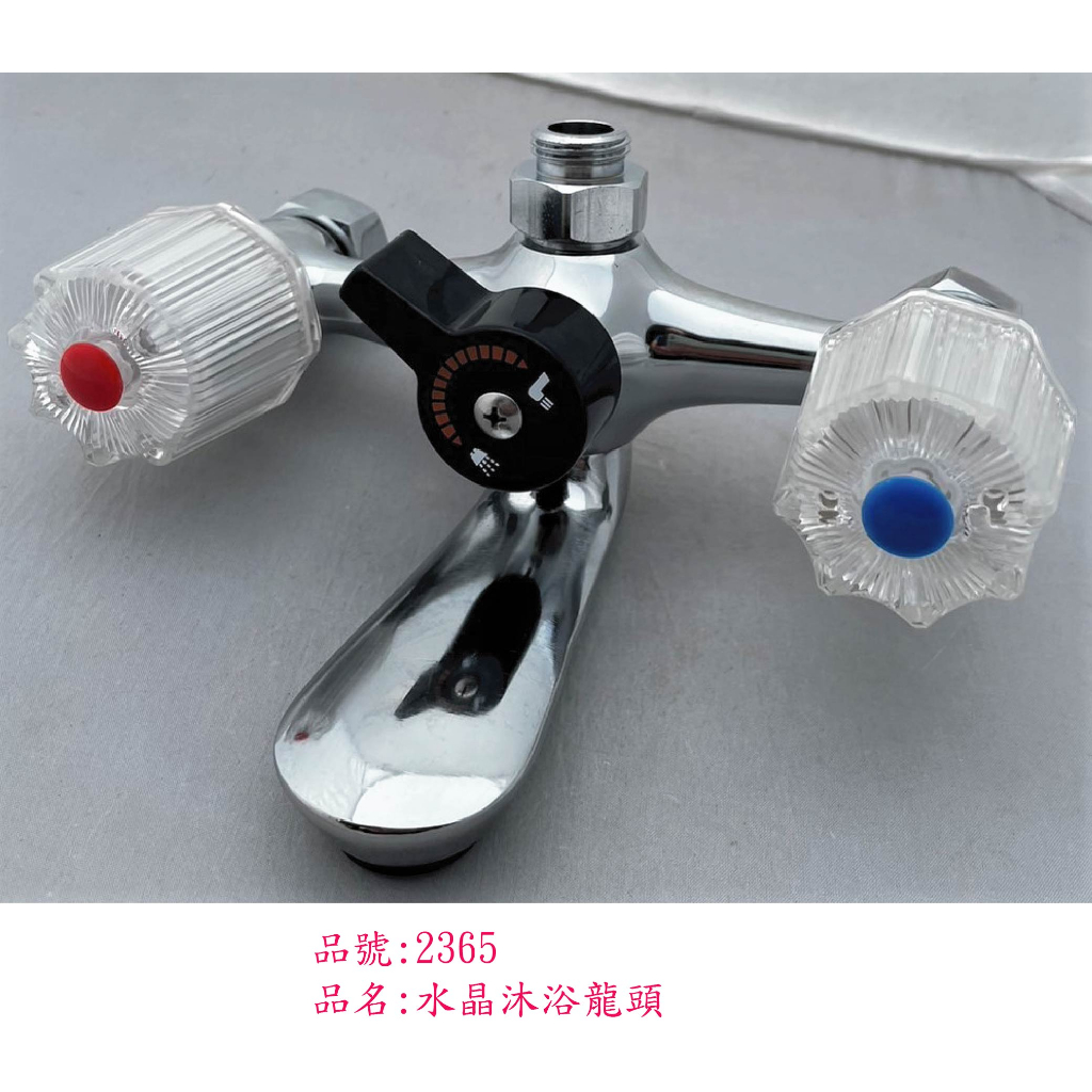 龍頭　水晶8個 沐浴龍頭水晶的價格推薦- 2025年8月| 比價比個夠BigGo