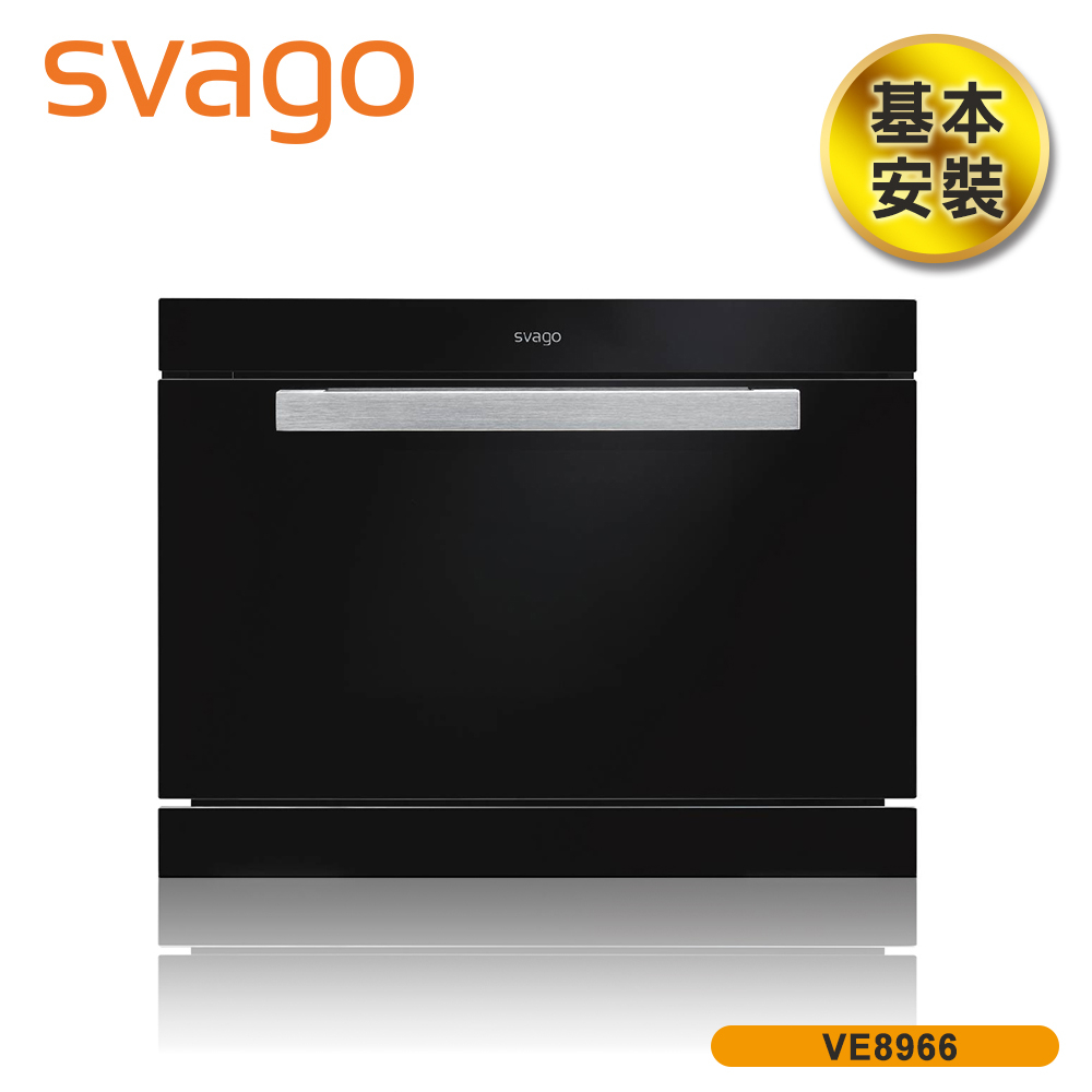 【SVAGO】歐洲精品家電 崁入式 32L 蒸烘烤變頻微波爐 VE8966 含基本安裝