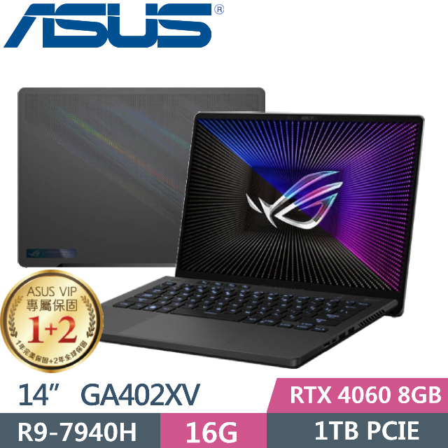 ROG Zephyrus G14 GA402XV 0026 R9-7940HS 16G 1TB RTX4060 全省提貨