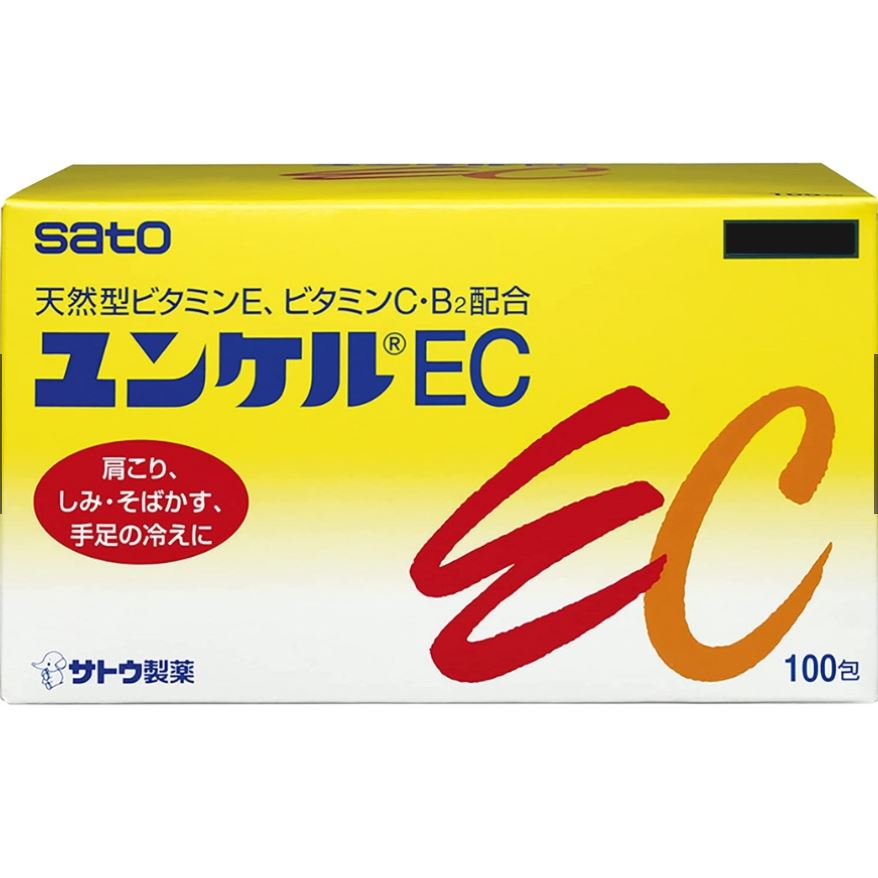 現貨 日本原裝 Sato 佐藤 天然型 EC 100包 維他命E 天然型維他命B2 維他命C