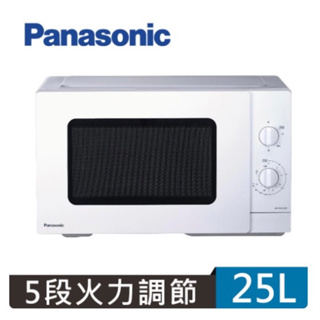 Panasonic 25L微波爐/NH-SM33H
