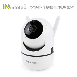 infotec Y13 夜視旋轉 無線網路攝影機【現貨】網路攝影機 紅外線夜視 遠端遙控