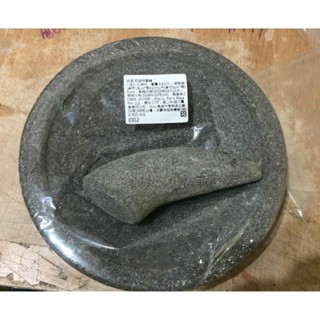 ulekan batu 石頭研磨器 22 cm