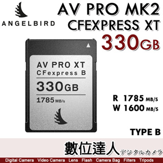 天使鳥 Angelbird AV PRO CFexpress B XT MK2 330GB 專業影像記憶卡 TYPE B