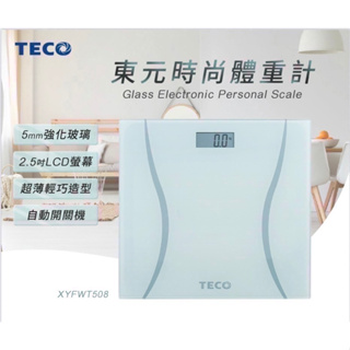 【CHI CHI小舖】TECO東元時尚電子體重計(XYFWT508)