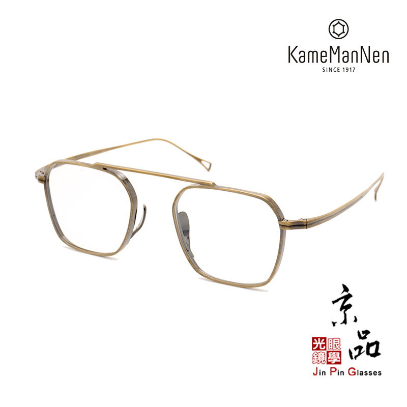 【KAMEMANNEN】KMN 9502 AG 古銅色 萬年龜 日本手工 鈦金屬眼鏡 手工眼鏡 JPG京品眼鏡