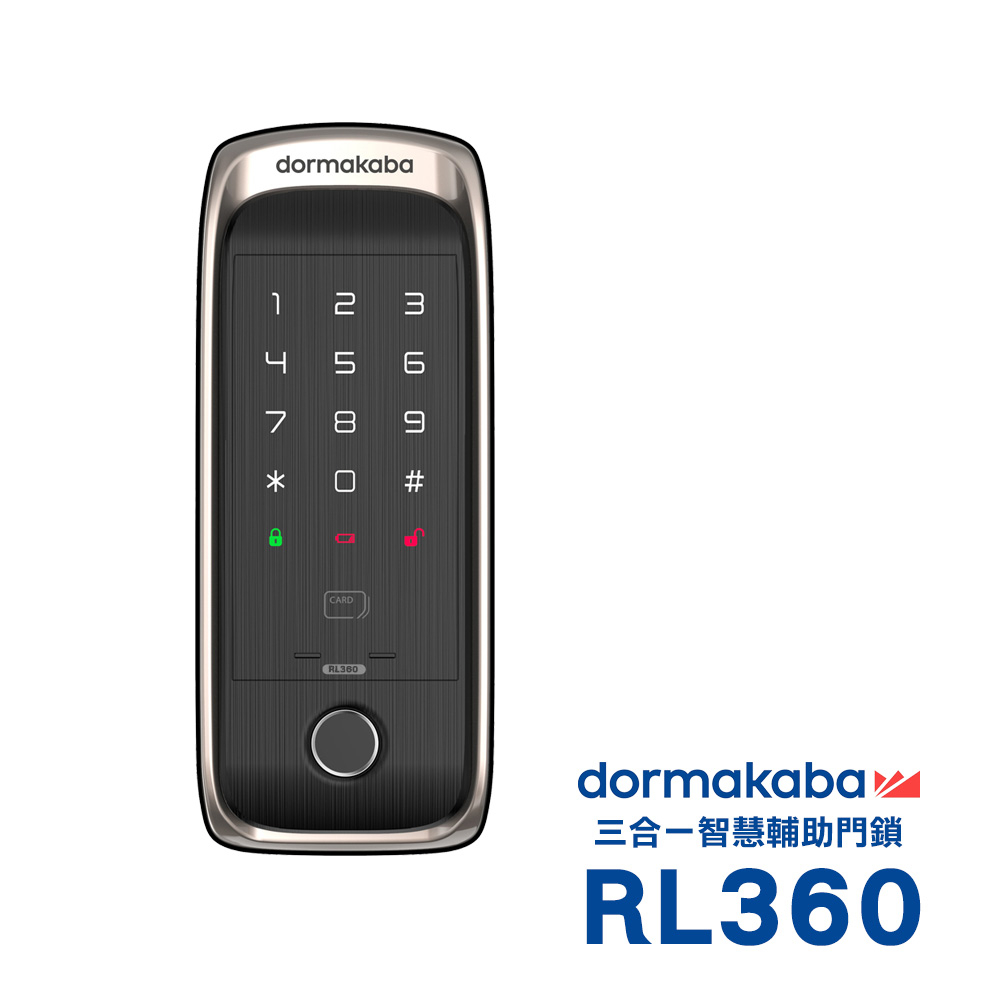 【聊聊享優惠】dormakaba RL360 指紋/卡片/密碼 輔助型門鎖 (附基本安裝)