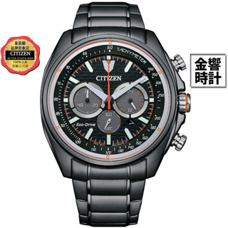 CITIZEN 星辰錶 CA4567-82H,公司貨,光動能,碼錶計時,日期顯示,時尚男錶,強化玻璃鏡面,手錶