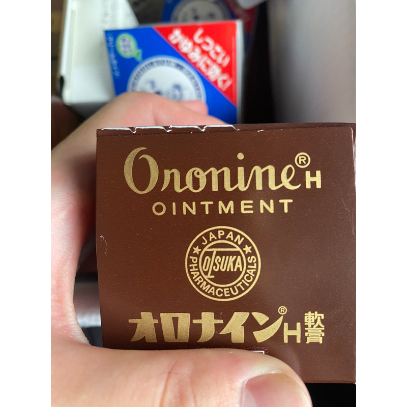 現貨）日本 🇯🇵 Oronine 大塚 H軟膏 護手霜 100G 先詢問