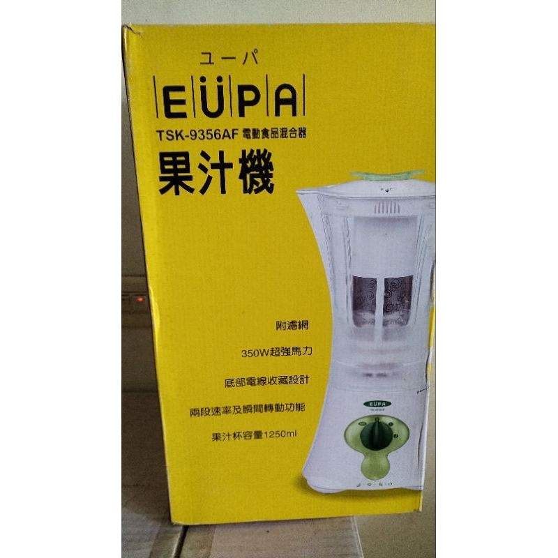 EUPA 果汁機 電動食品混合器 TSK-9356AF