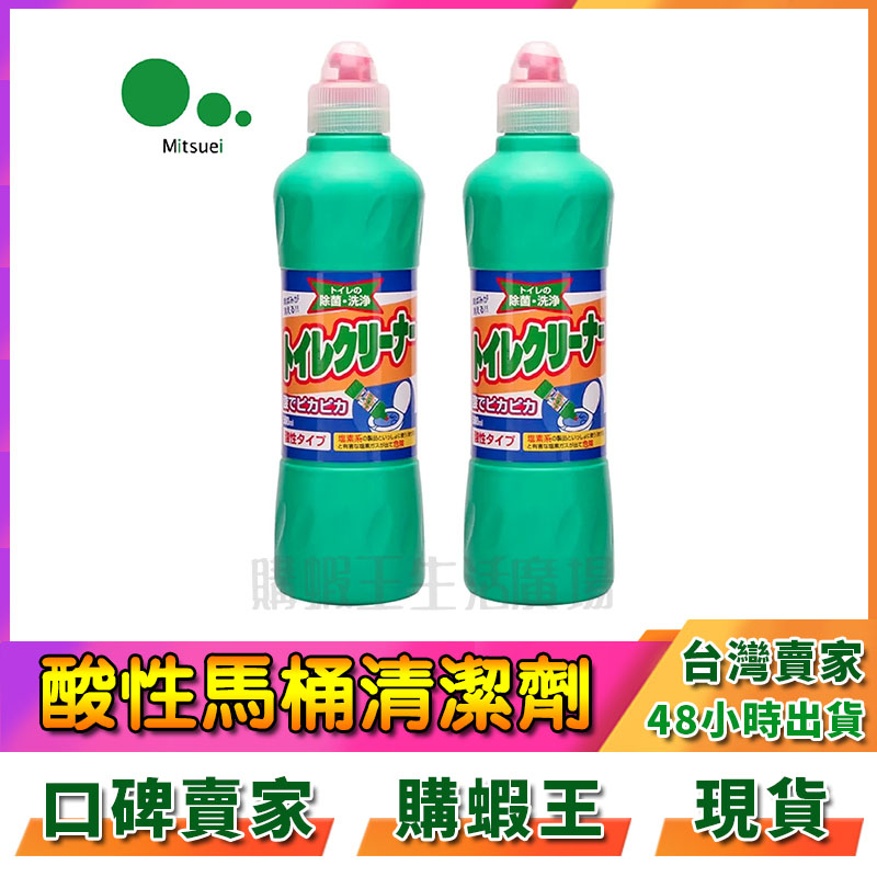日本美淨易 馬桶清潔劑 酸性馬桶清潔液 馬桶清潔 清潔劑 鹽酸 馬桶清潔液 MITSUEI 浴室廁所用品 清潔液