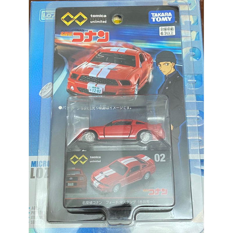 Tomica 1/64 柯南偵探系列 吊卡 福特 野馬 赤井秀一 NO.2