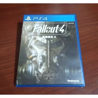 ps4異塵餘生4中文版