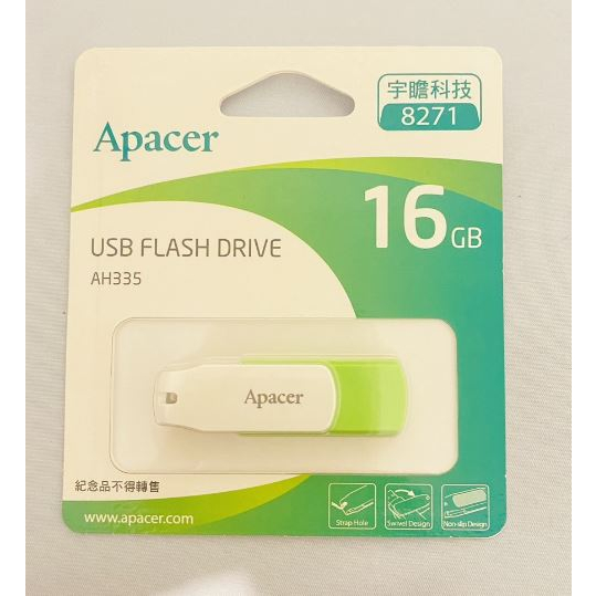 宇瞻  股東紀念品  Apacer 16GB隨身碟