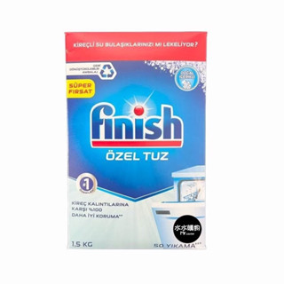 現貨 德國 Finish 洗碗機專用軟化鹽 軟化鹽 Finish洗碗機清潔劑 洗碗粉德國軟化鹽 洗碗機專用 洗碗機軟化鹽