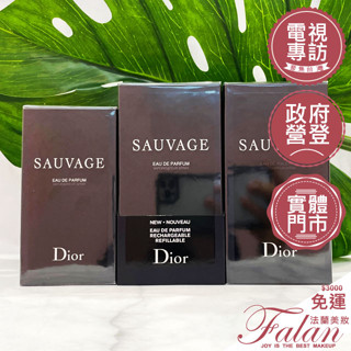 現貨 法蘭美妝 Dior 迪奧 曠野之心淡香水/香精/香氛 60ML/100ML 曠野之心沐浴露 250ML 禮盒