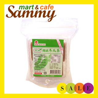 《Sammy mart》淳味天然傳統冬瓜茶(310g)/