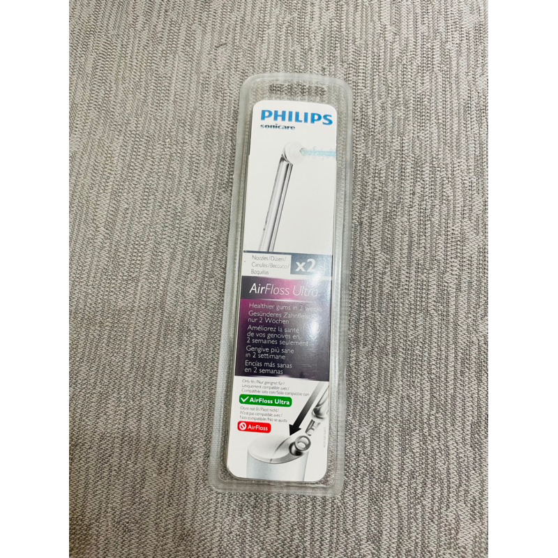 【PHILIPS 飛利浦】💕全新品、荷蘭購入💕HX8032 飛利浦空氣牙線機沖牙機專用噴嘴