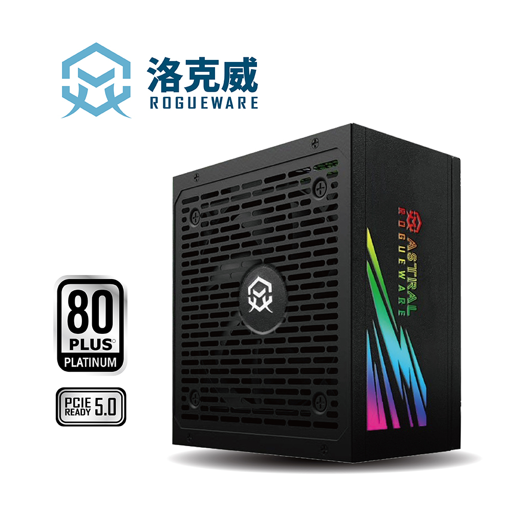 【ROGUEWARE洛克威】 ASTRAL系列 1200W 80PLUS 白金牌 全模組電源供應器