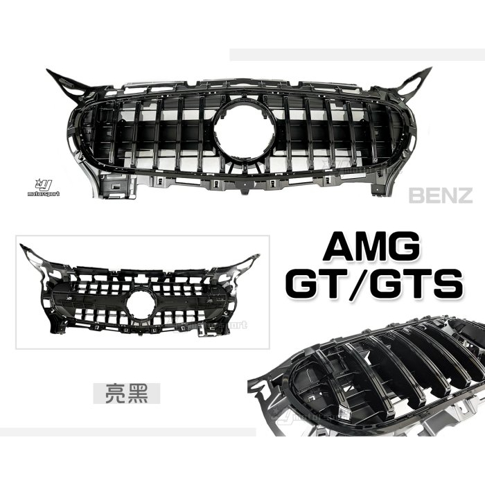 JY MOTOR 車身套件~BENZ AMG GT GTS X290 亮黑 直瀑式 大星 水箱罩