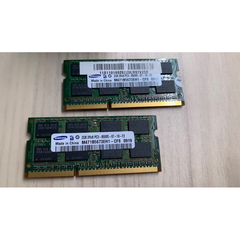 三星DDR3-1066 單支2GB 1.5V筆電  PC3-8500s 雙面16粒