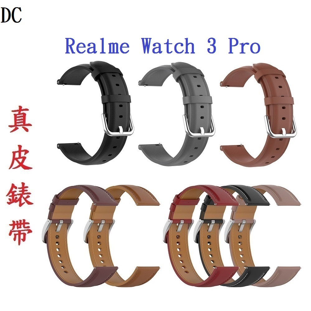 DC【真皮錶帶】Realme Watch 3 Pro 錶帶寬度22mm 皮錶帶 商務 時尚 替換 腕帶