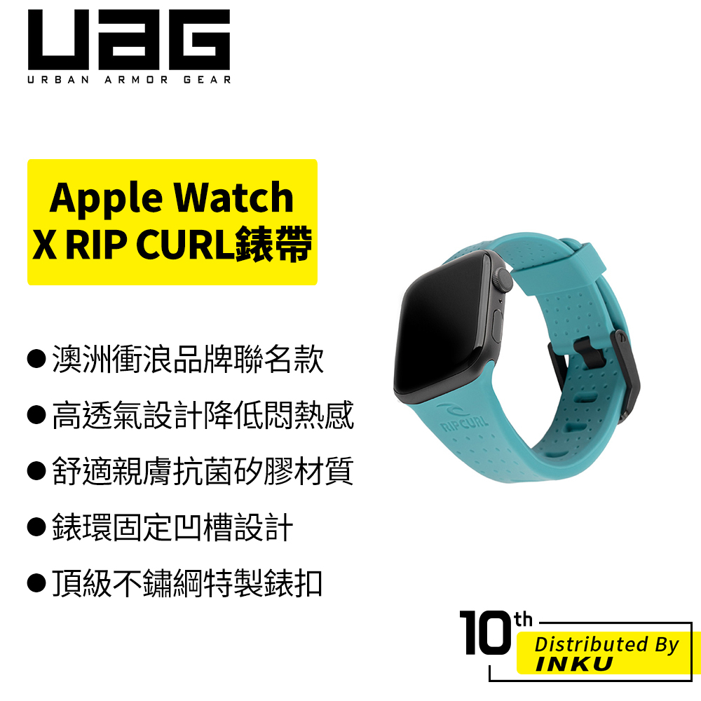 UAG X RIP CURL Apple Watch 舒適矽膠運動錶帶 38/40/41/42/44/45/49mm