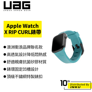 UAG X RIP CURL Apple Watch 舒適矽膠運動錶帶 38/40/41/42/44/45/49mm