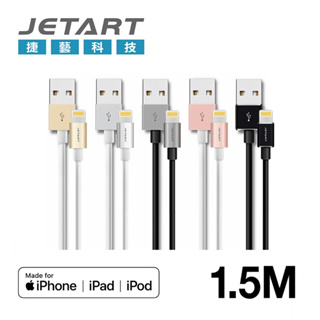 【JETART】Lightning to USB iPhone傳輸線 1.5m MFi認證線