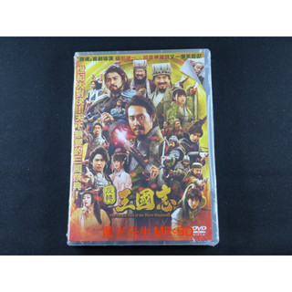 [藍光先生DVD] 新解釋三國志 ( 反轉三國志 ) The Untold Tale Of The Three King
