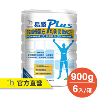易而善 特殊營養食品！無反式脂肪～易膳 Plus 含纖優蛋白均衡營養配方(900g) x 6罐【官方直營】