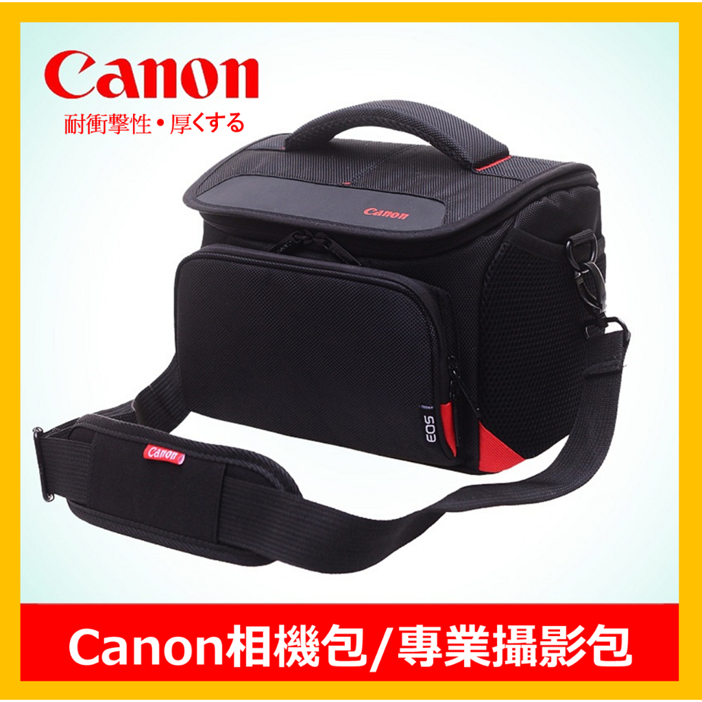 相機包 Canon專業攝影包 單眼相機包 EOS 相機背包 類單眼 無反相機包 側背包 相機收納袋 R10 M50 RP