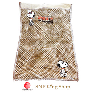 日本西川 史努比Snoopy 菱格紋毛毯 棉毛布 200x140 厚毛毯