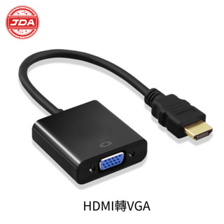 捷大電腦 HDMI to VGA轉接線 HDMI轉VGA 轉換器