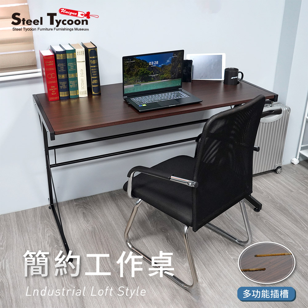 Z字型工作桌【免運】胡桃木色-書桌 電腦桌 工作桌(60x60/124x78cm)-鋼鐵力士 STEEL TYCOON