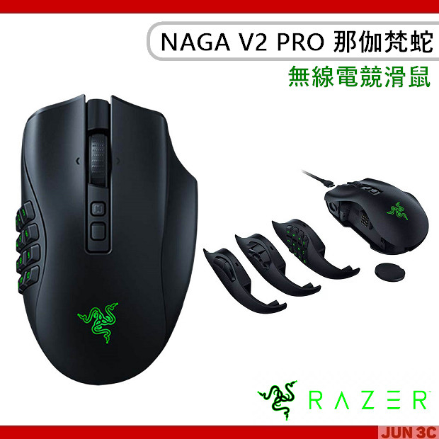 Razer Naga Trinity - Multi-Color Wired Mmo Gaming Mouse並行輸入
