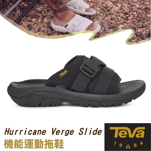 【美國 TEVA】送》女款 可調式機能運動拖鞋Hurricane Verge Slide/溯溪鞋.海灘鞋_1136210