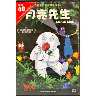 【愛電影】經典 正版 二手電影 DVD #月亮先生