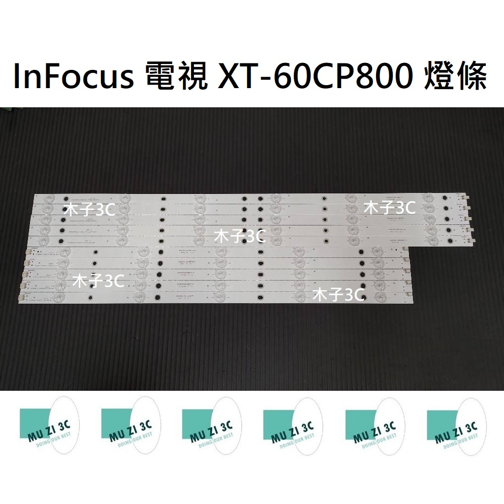 【木子3C】InFocus 電視 XT-60CP800 燈條 一套五條 每條11燈 全新 LED燈條 背光 電視維修